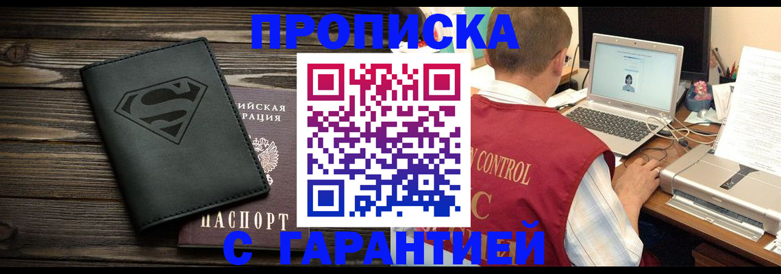 временная регистрация госуслуги в Обояни