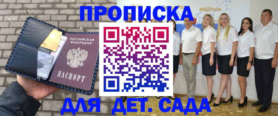 прописка поиск в Обояни